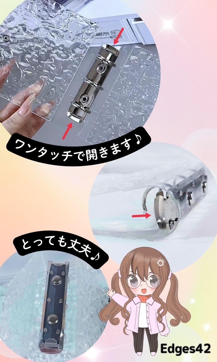 マーガレット　付録　クリアファイル　メモ　ペーパー　シール　バラ売りしてます♪ マーガレット 付録 クリアファイル メモ ペーパー シール バラ
